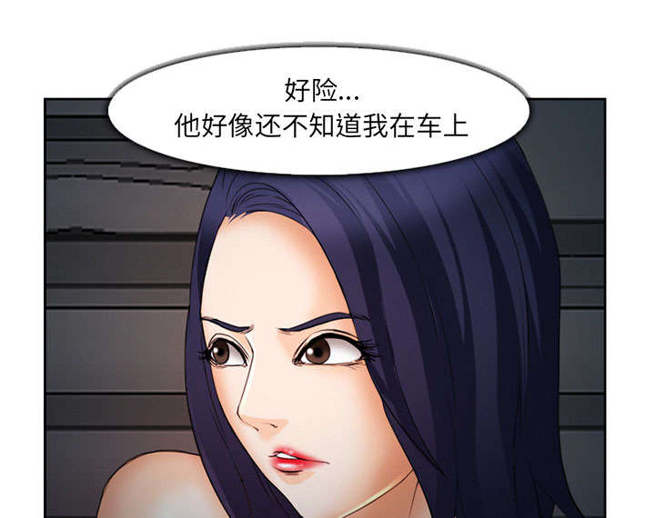 黄雀游戏漫画,第26章：发现4图