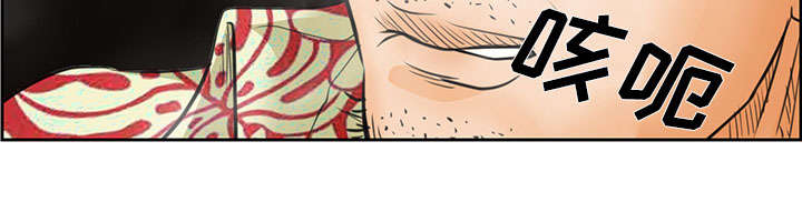 黄雀游戏漫画,第24章：行程3图