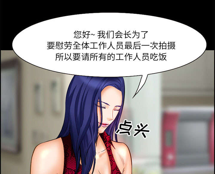 黄雀游戏漫画,第14章：保护1图