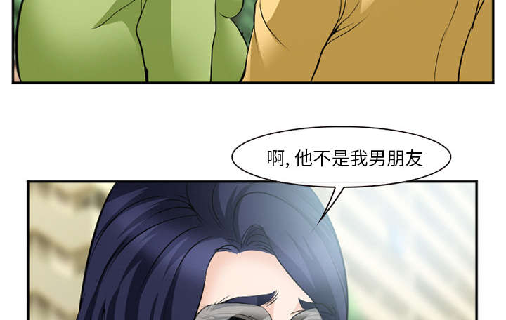 黄雀游戏漫画,第42章：热身2图