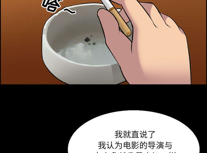 黄雀在后游戏漫画,第10章：复仇5图
