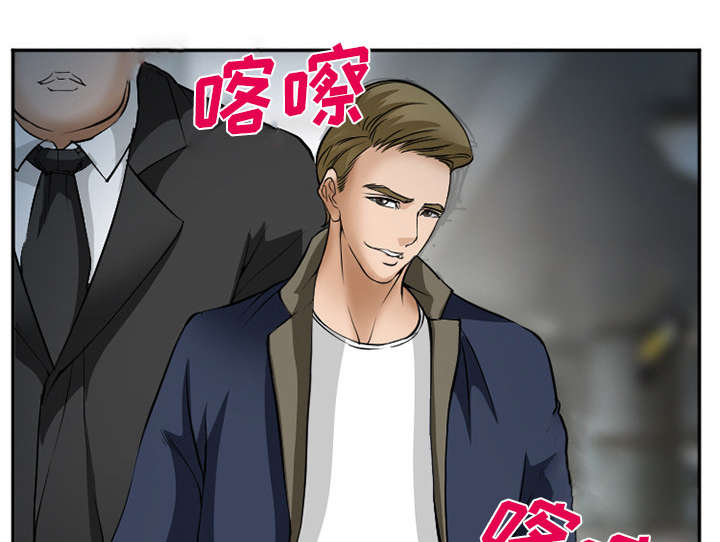 黄雀游戏武器漫画,第37章：到达韩国1图