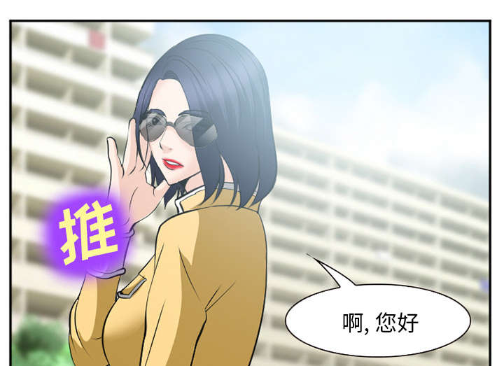 黄雀游戏漫画,第42章：热身4图