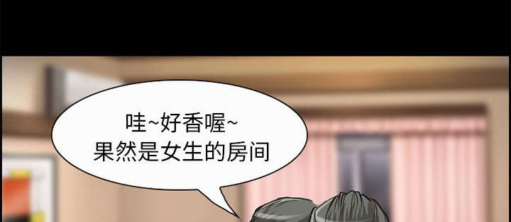黄雀游戏漫画,第5章：投资3图