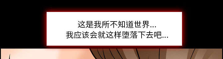 黄雀游戏漫画,第12章：梦1图