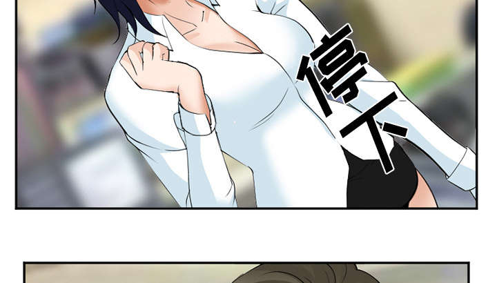 黄雀在后游戏漫画,第42章：热身1图