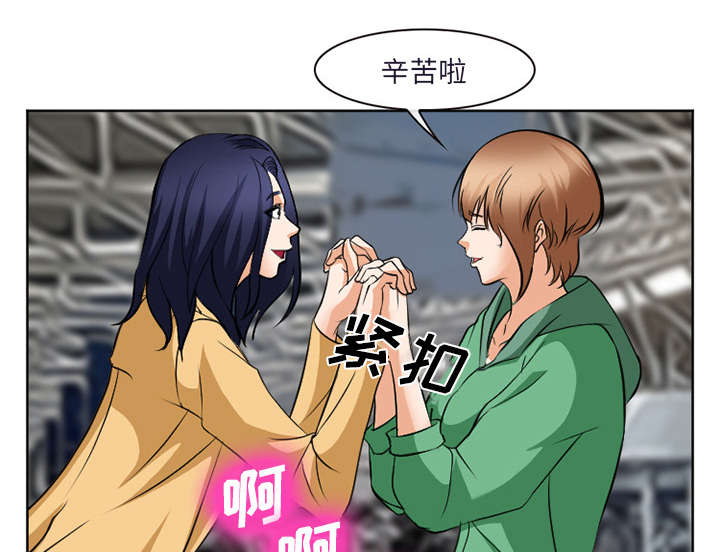 黄雀游戏漫画,第35章：服务2图