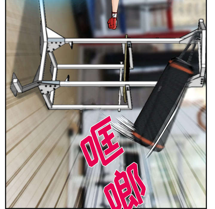 黄雀游戏漫画,第43章：多吃点2图