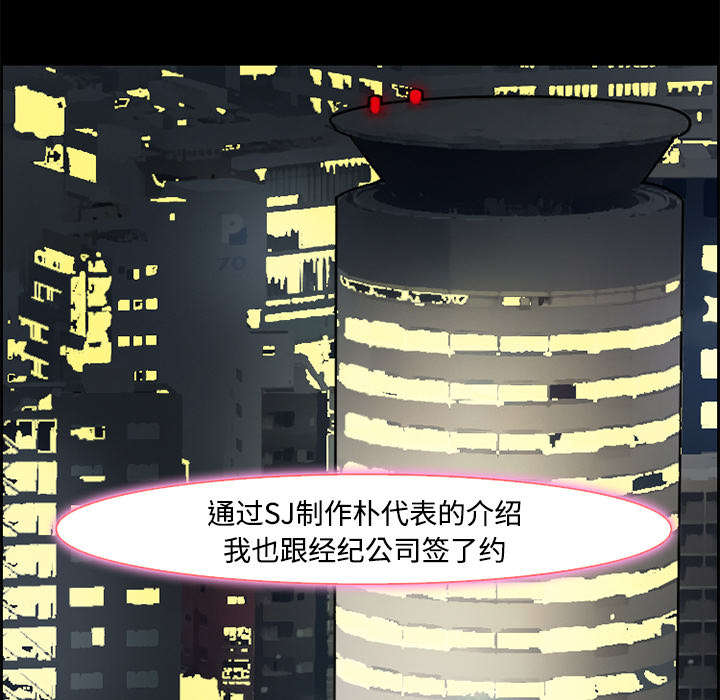 黄雀游戏漫画,第7章：上映3图