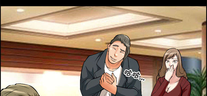 黄雀在后游戏漫画,第3章：代表2图