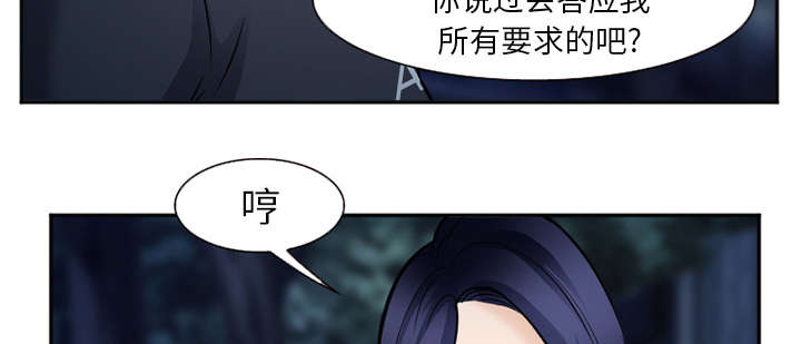 黄雀游戏漫画,第40章：一拳倒地2图