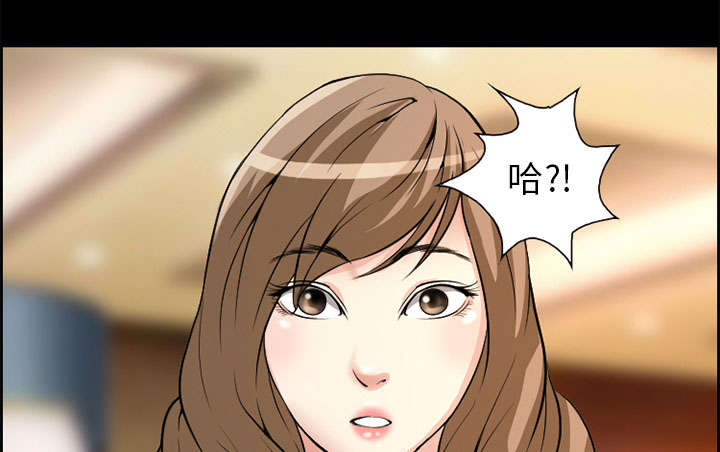 黄雀在后游戏漫画,第3章：代表5图