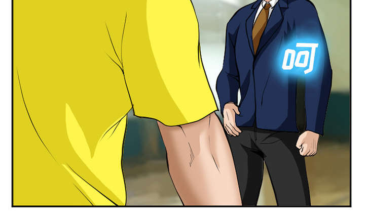 黄雀游戏武器漫画,第45章：是个高手4图