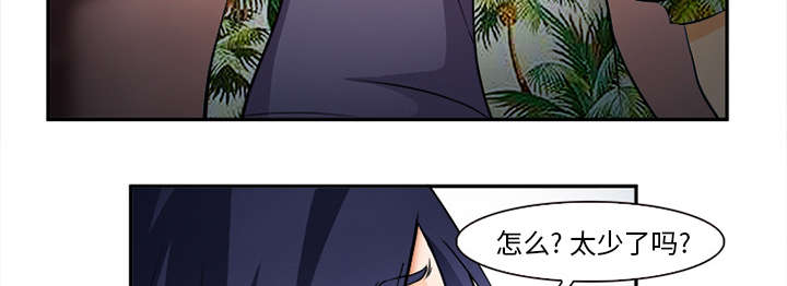 黄雀游戏漫画,第32章：报酬1图