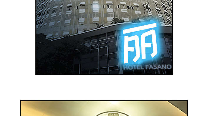 黄雀游戏漫画,第32章：报酬5图