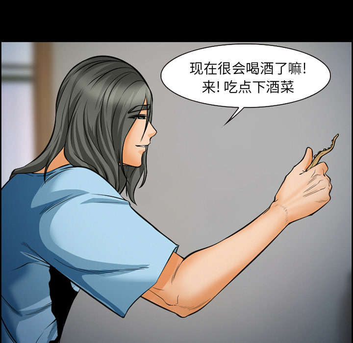 黄雀游戏漫画,第19章：由来5图