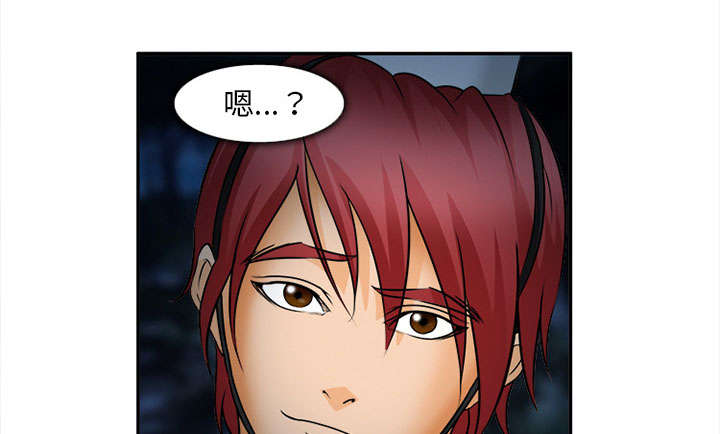 黄雀游戏漫画,第31章：救人2图