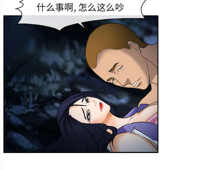 黄雀游戏漫画,第31章：救人1图