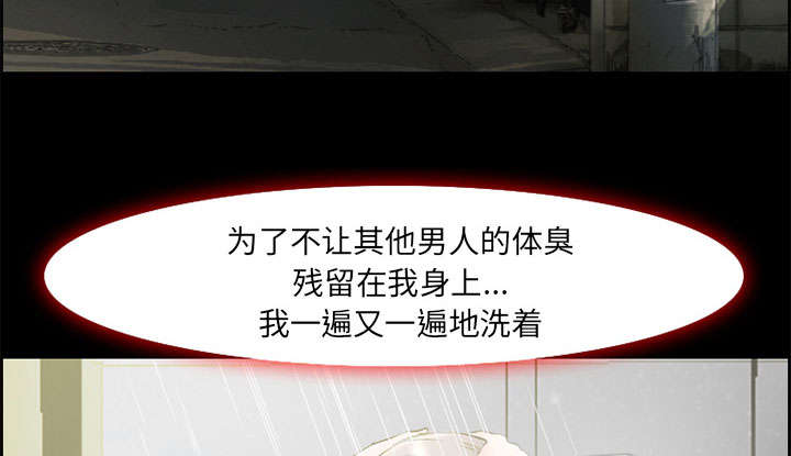 黄雀游戏武器漫画,第6章：爱情1图