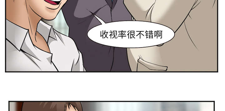 黄雀游戏漫画,第36章：女人战争2图
