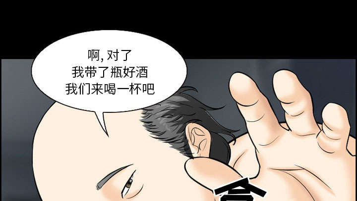 黄雀在后游戏漫画,第11章：拍摄4图