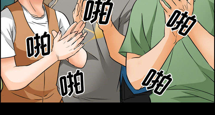 黄雀在后游戏漫画,第22章：结束2图