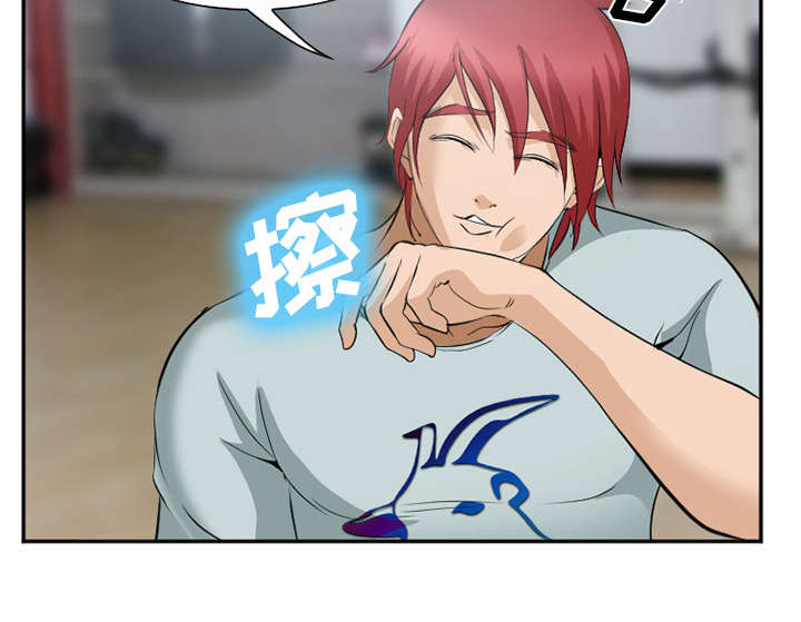 黄雀游戏漫画,第43章：多吃点4图