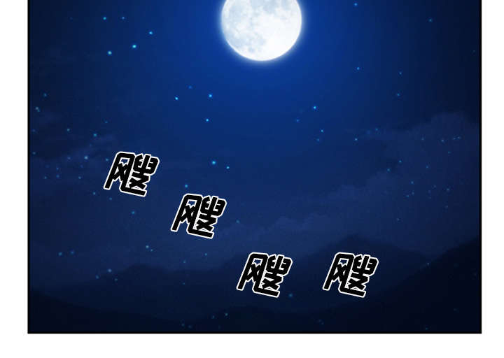 黄雀游戏漫画,第32章：报酬2图