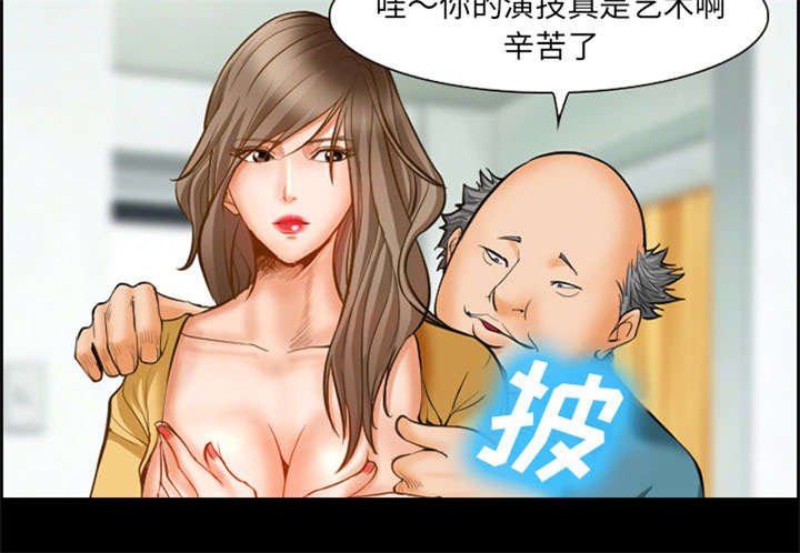 黄雀游戏漫画,第14章：保护5图