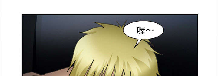 黄雀游戏武器漫画,第27章：味道2图