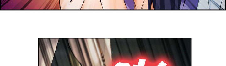 黄雀游戏漫画,第25章：拦路1图