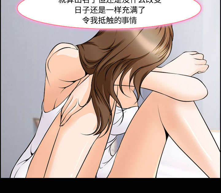黄雀游戏漫画,第7章：上映5图