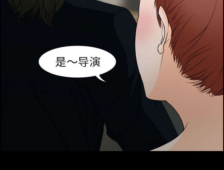 黄雀游戏漫画,第9章：谈话1图
