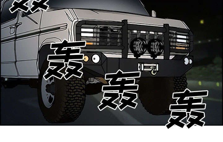 黄雀游戏漫画,第25章：拦路2图