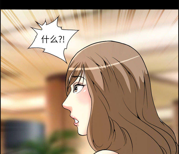 黄雀在后游戏漫画,第3章：代表1图