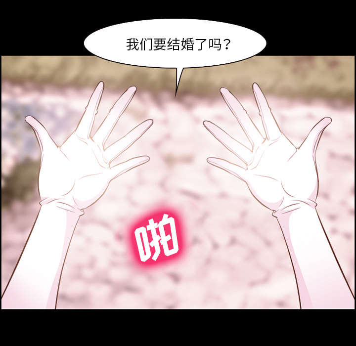 黄雀游戏漫画,第12章：梦1图