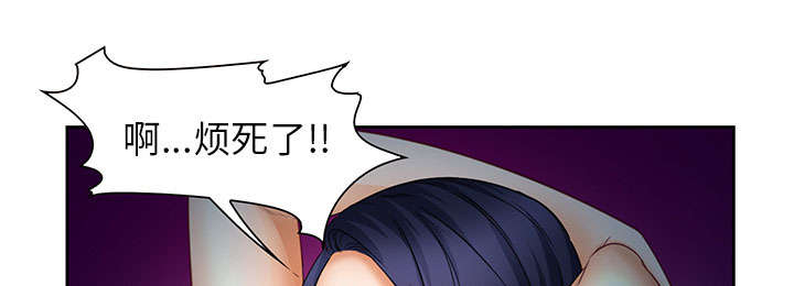 黄雀游戏漫画,第25章：拦路1图