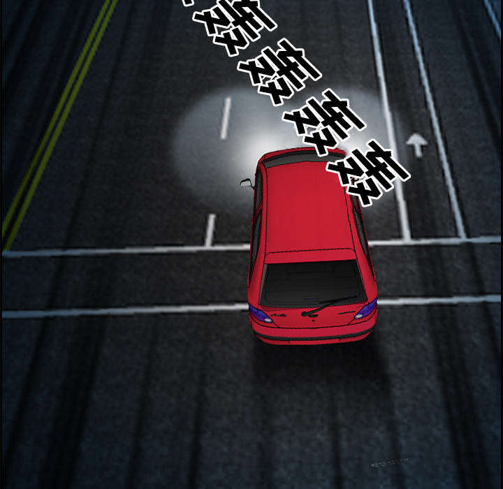 黄雀游戏漫画,第5章：投资5图