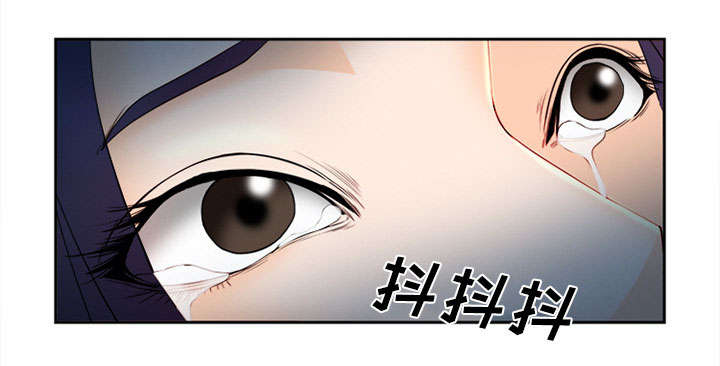 黄雀游戏武器漫画,第27章：味道1图