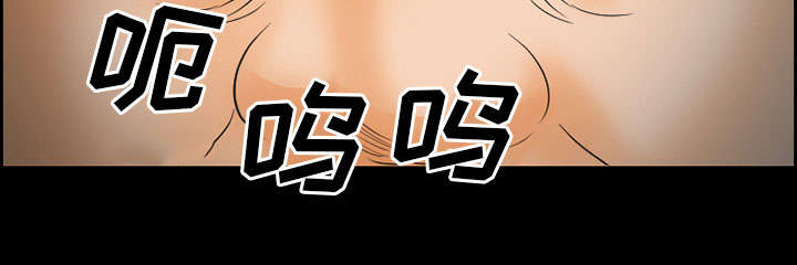 黄雀游戏武器漫画,第21章：宽容2图