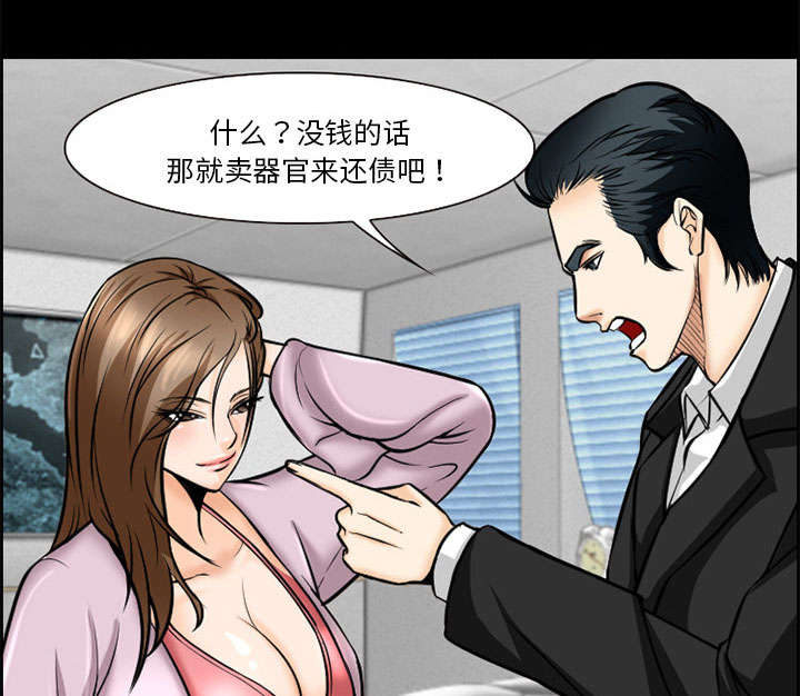 黄雀在后游戏漫画,第11章：拍摄4图