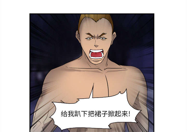 黄雀游戏漫画,第29章：求饶3图