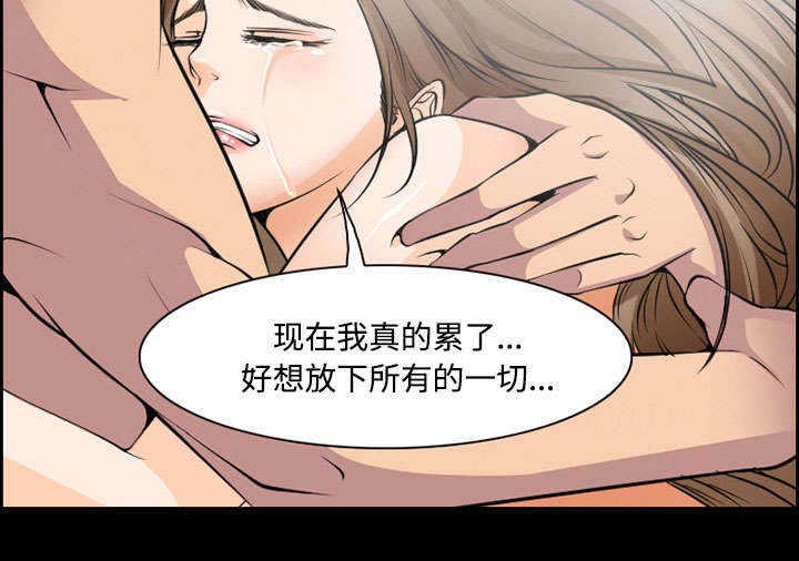 黄雀游戏漫画,第7章：上映4图