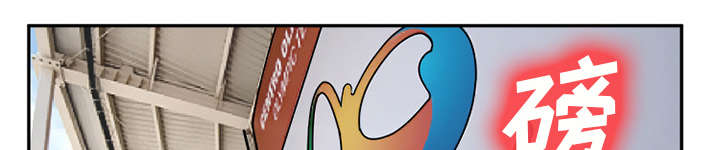 黄雀游戏漫画,第34章：想做吗3图