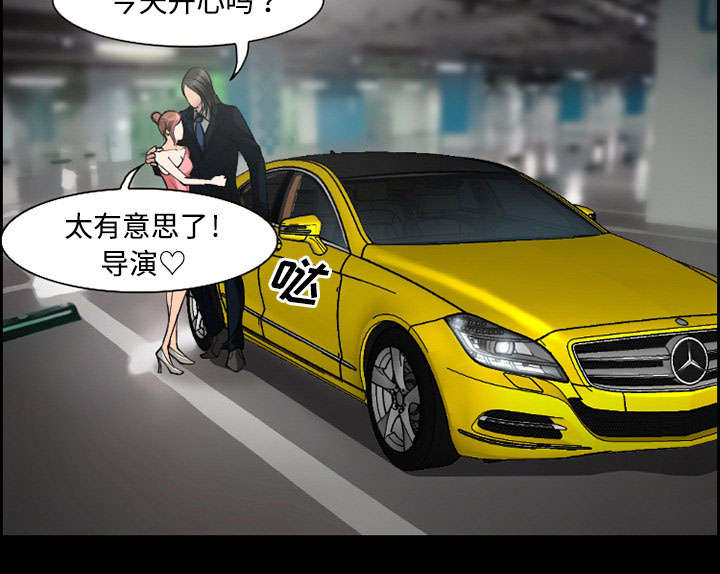 黄雀游戏漫画,第9章：谈话3图