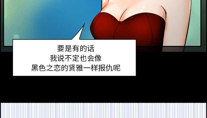 黄雀游戏漫画,第11章：拍摄1图