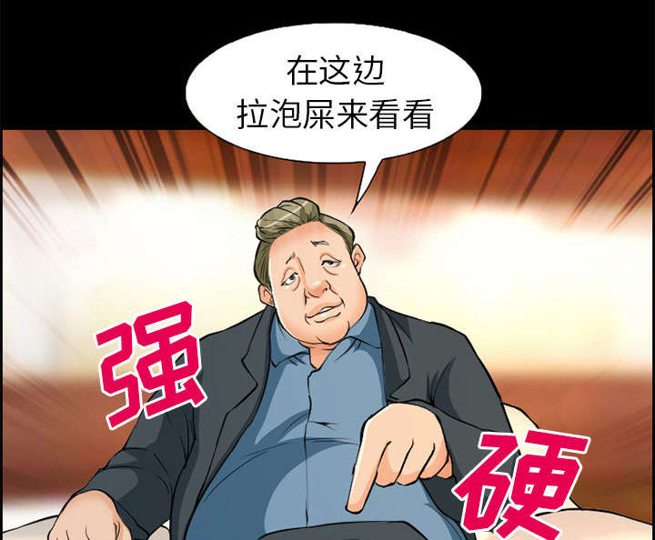 黄雀在后游戏漫画,第3章：代表4图