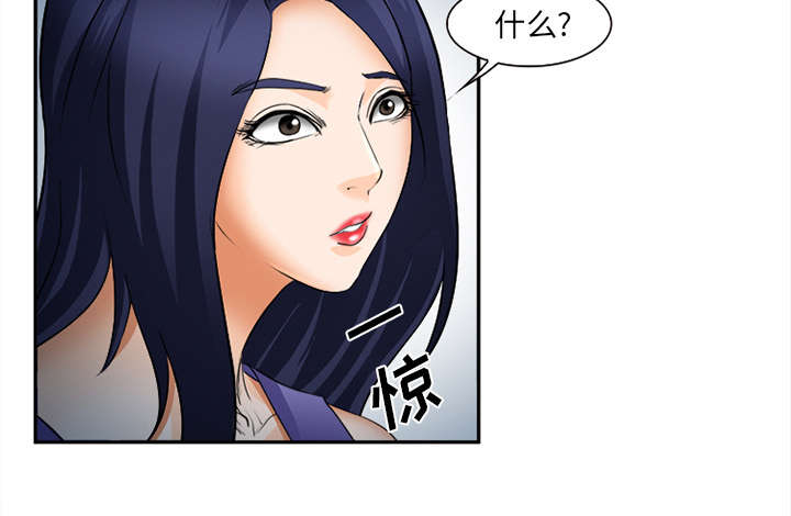 黄雀在后游戏漫画,第32章：报酬3图