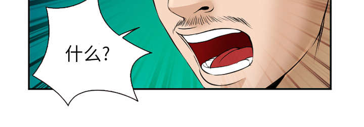 黄雀游戏漫画,第40章：一拳倒地4图