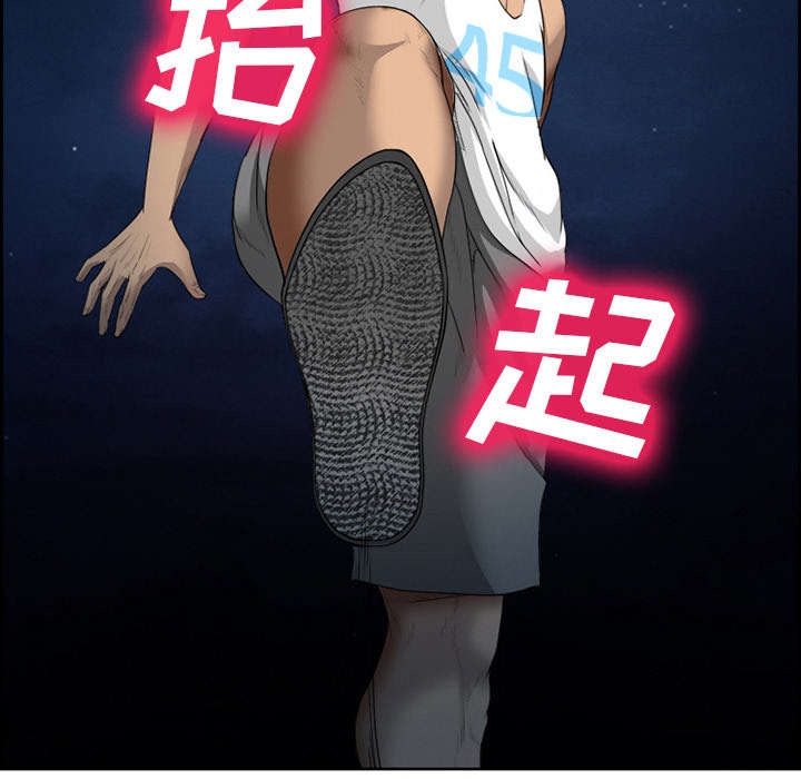 黄雀游戏漫画,第25章：拦路2图